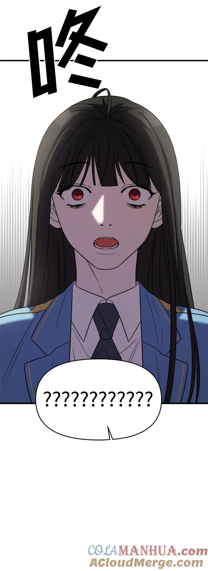 纯情反派 - 第50话 - 第37张图