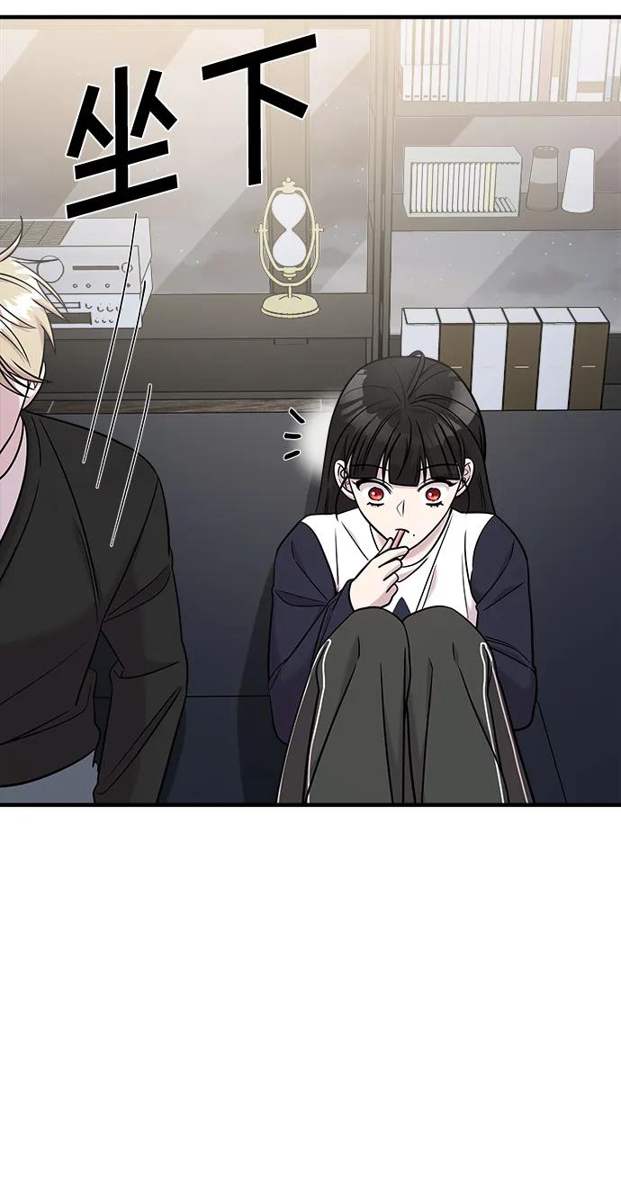 纯情反派 - 第51话 - 第95张图