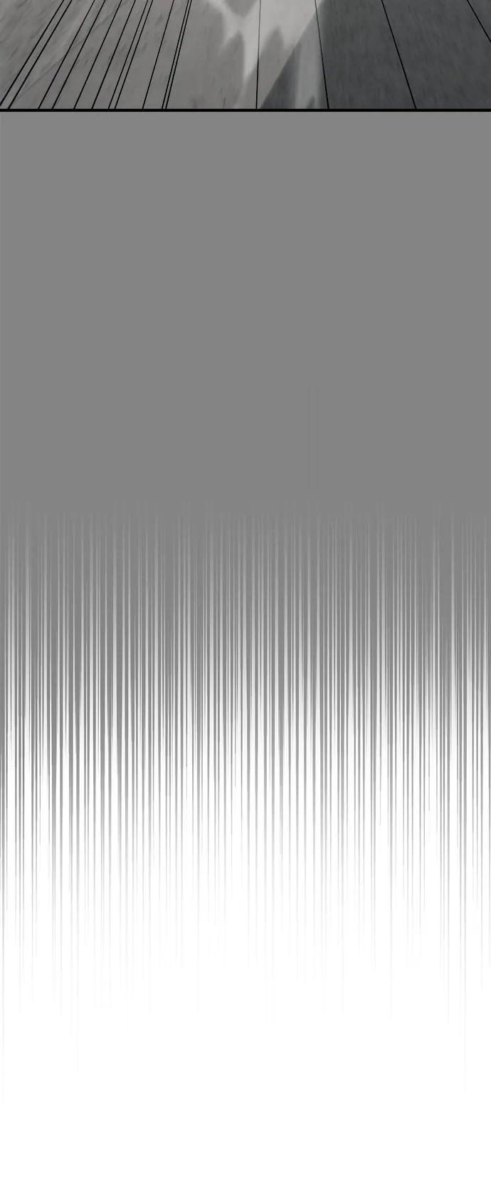 纯情反派 - 第52话 - 第90张图