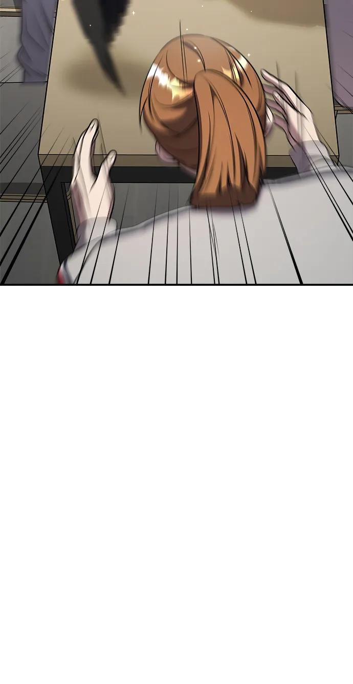 纯情反派 - 第53话 - 第43张图