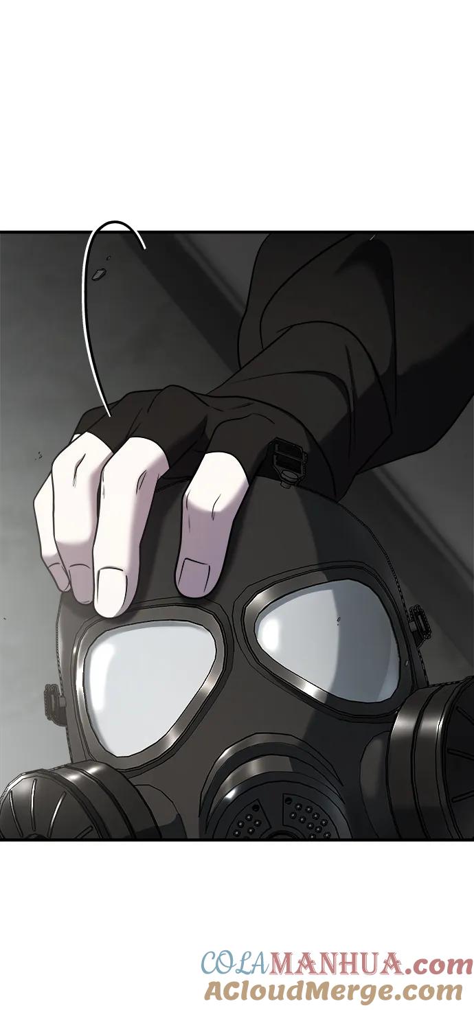 纯情反派 - 第53话 - 第89张图