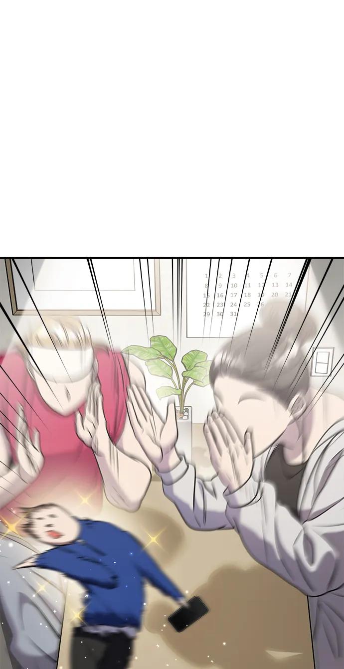 纯情反派 - 第53话 - 第42张图