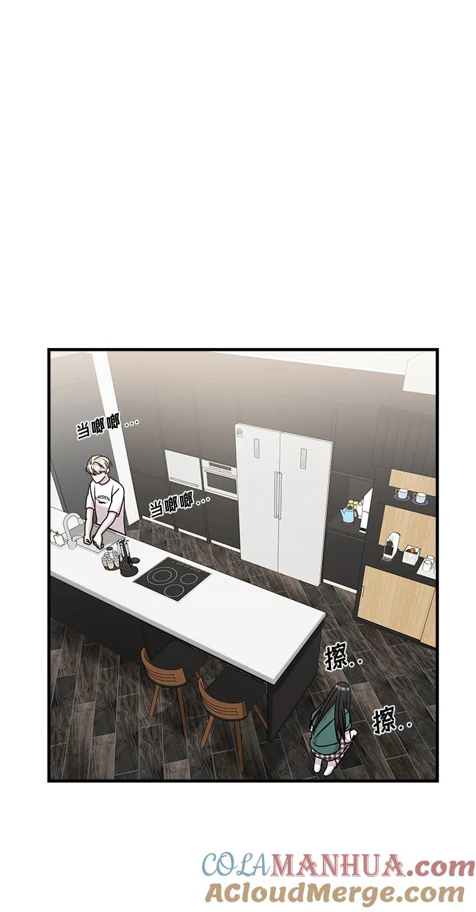 纯情反派 - 第53话 - 第121张图