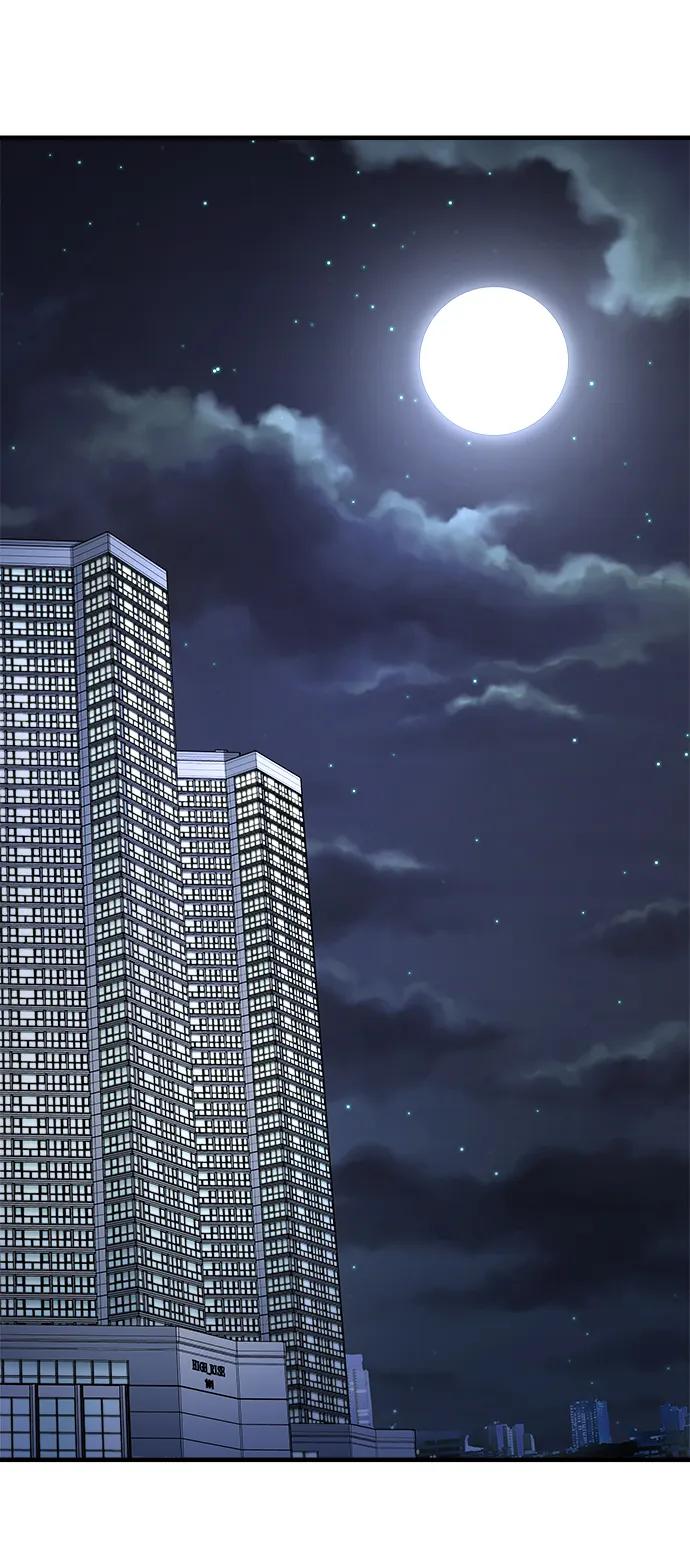 纯情反派 - 第53话 - 第91张图