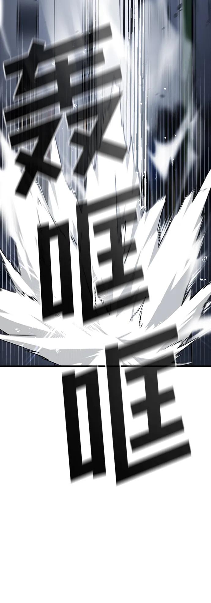 纯情反派 - 第54话 - 第143张图