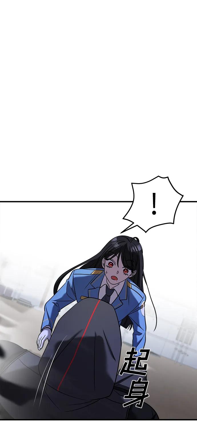 纯情反派 - 第54话 - 第155张图