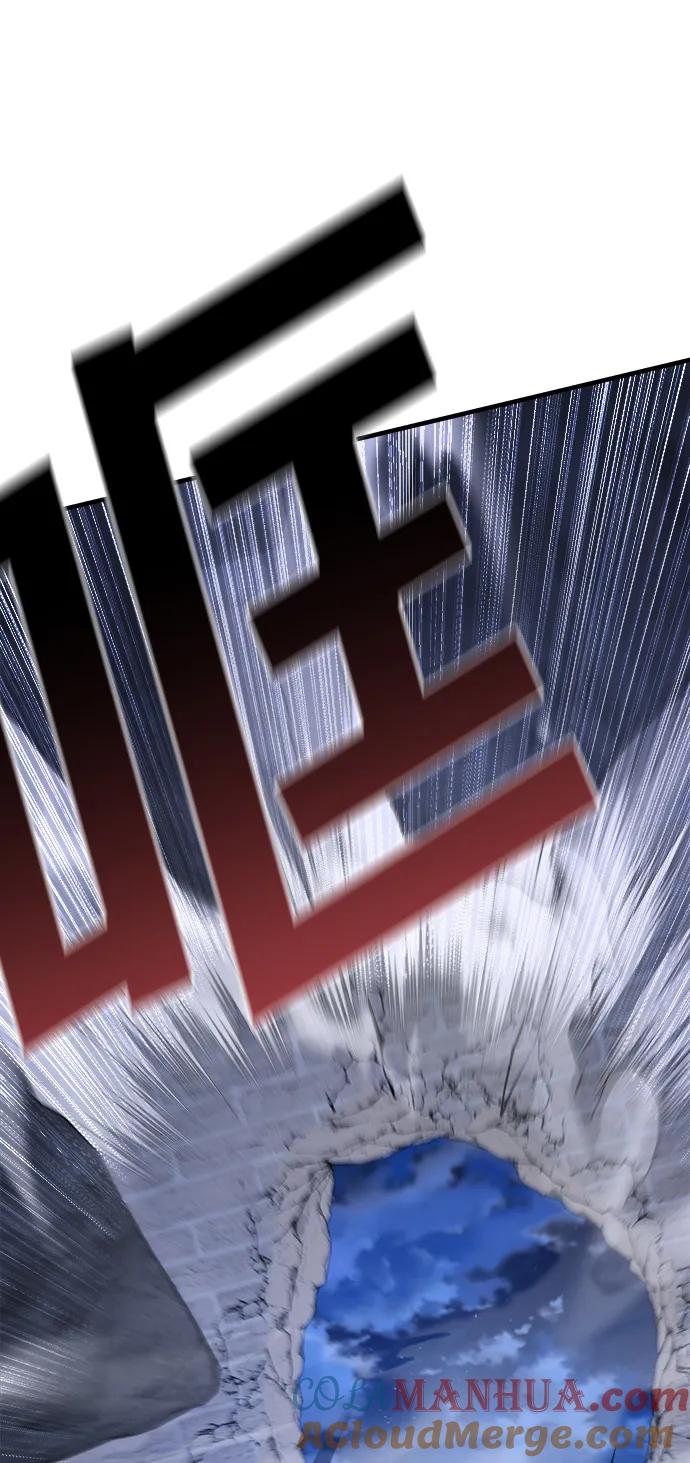 纯情反派 - 第54话 - 第5张图