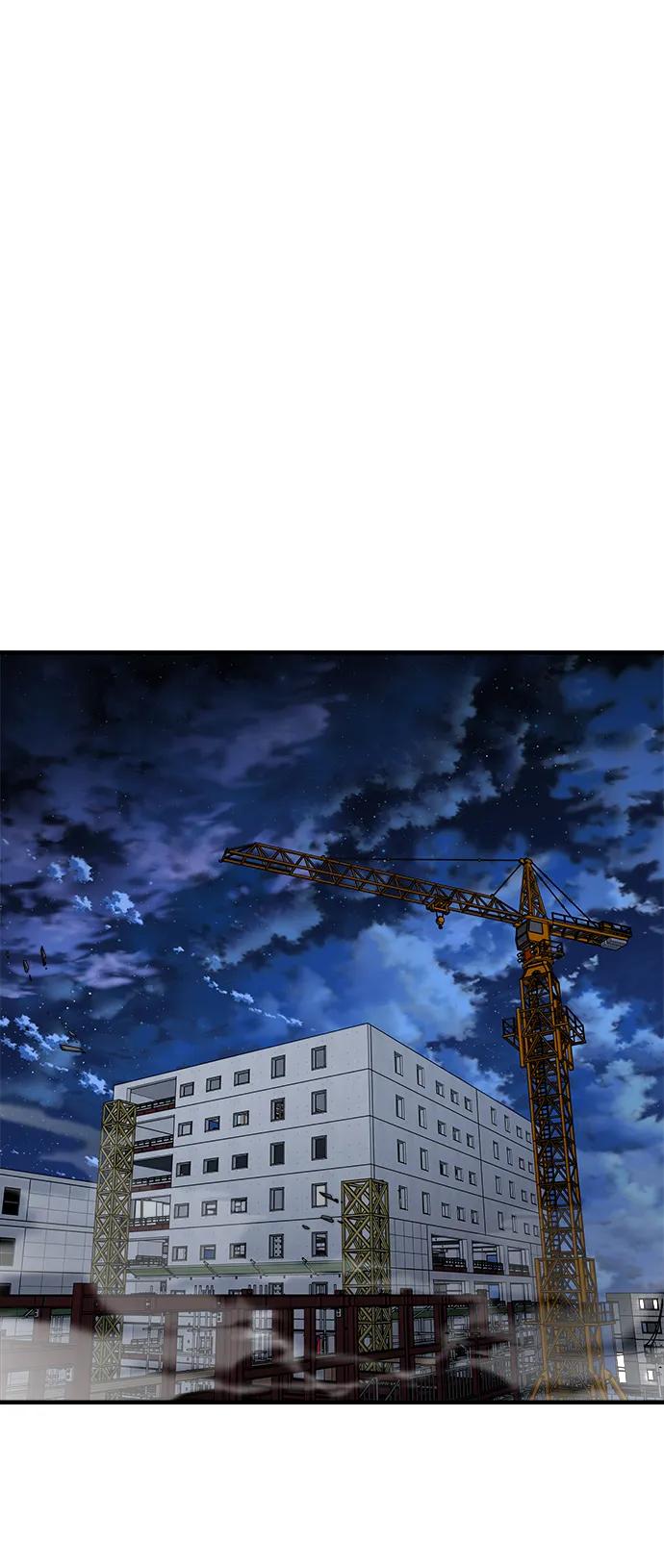 纯情反派 - 第54话 - 第99张图