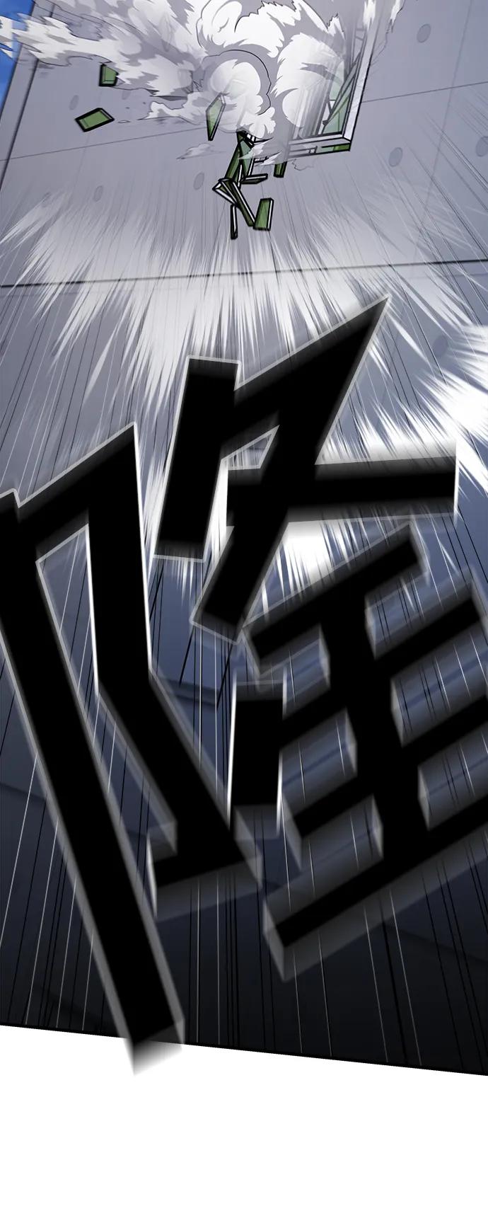 纯情反派 - 第54话 - 第131张图