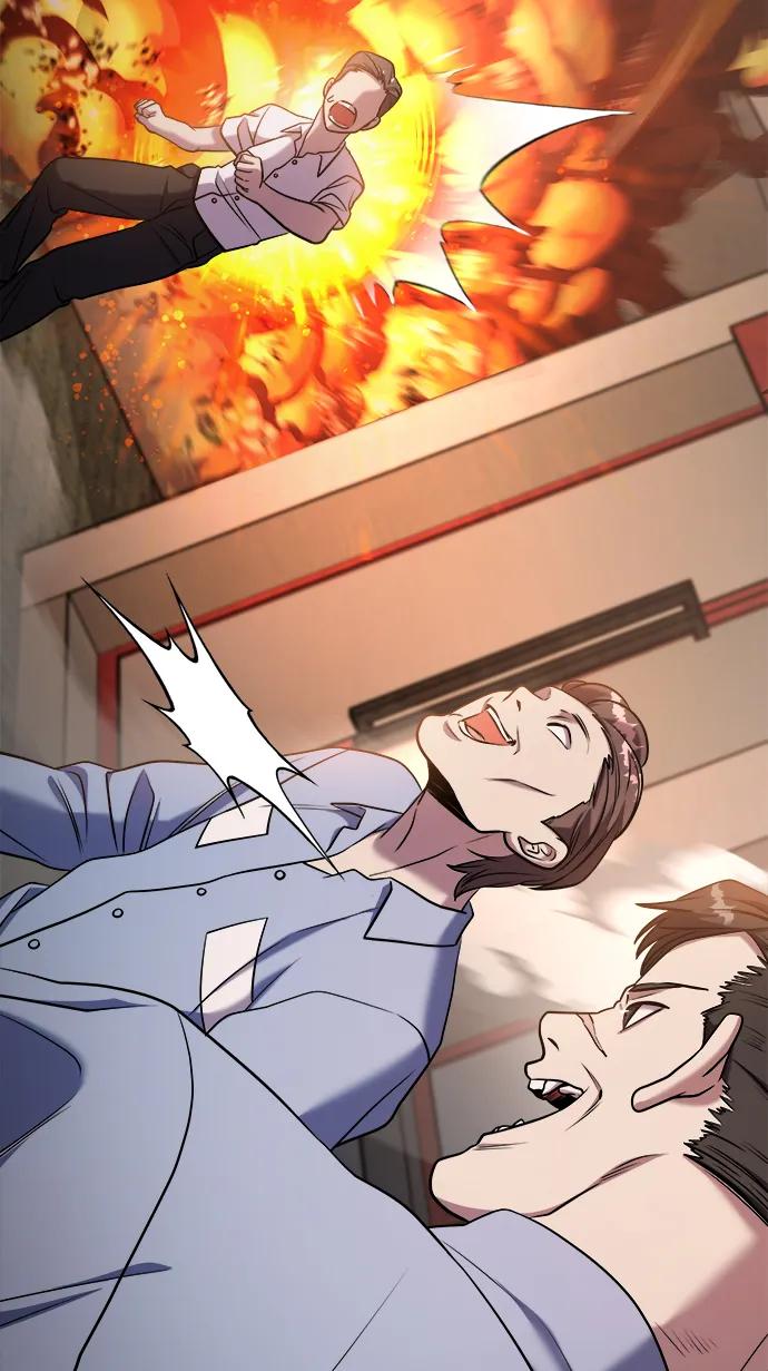 纯情反派 - 第54话 - 第42张图