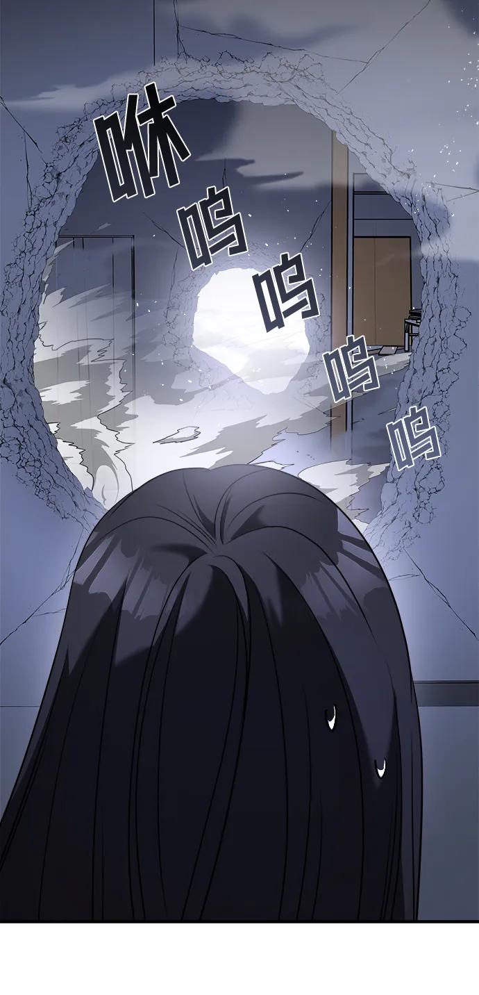 纯情反派 - 第54话 - 第146张图