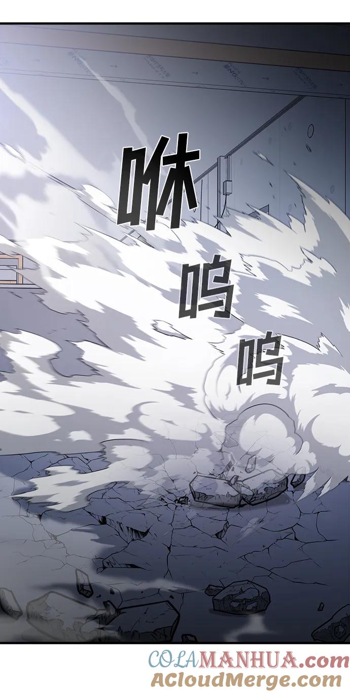 纯情反派 - 第54话 - 第133张图