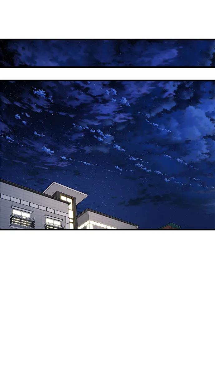 纯情反派 - 第54话 - 第40张图