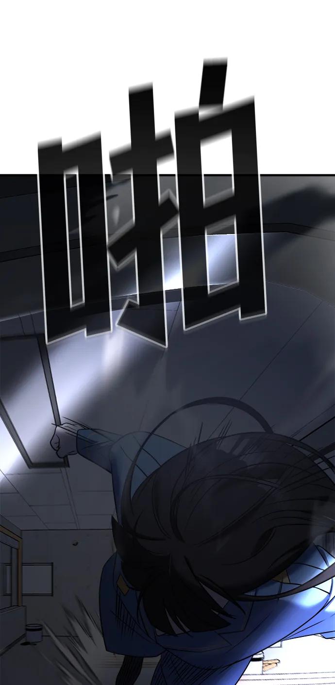 纯情反派 - 第54话 - 第136张图