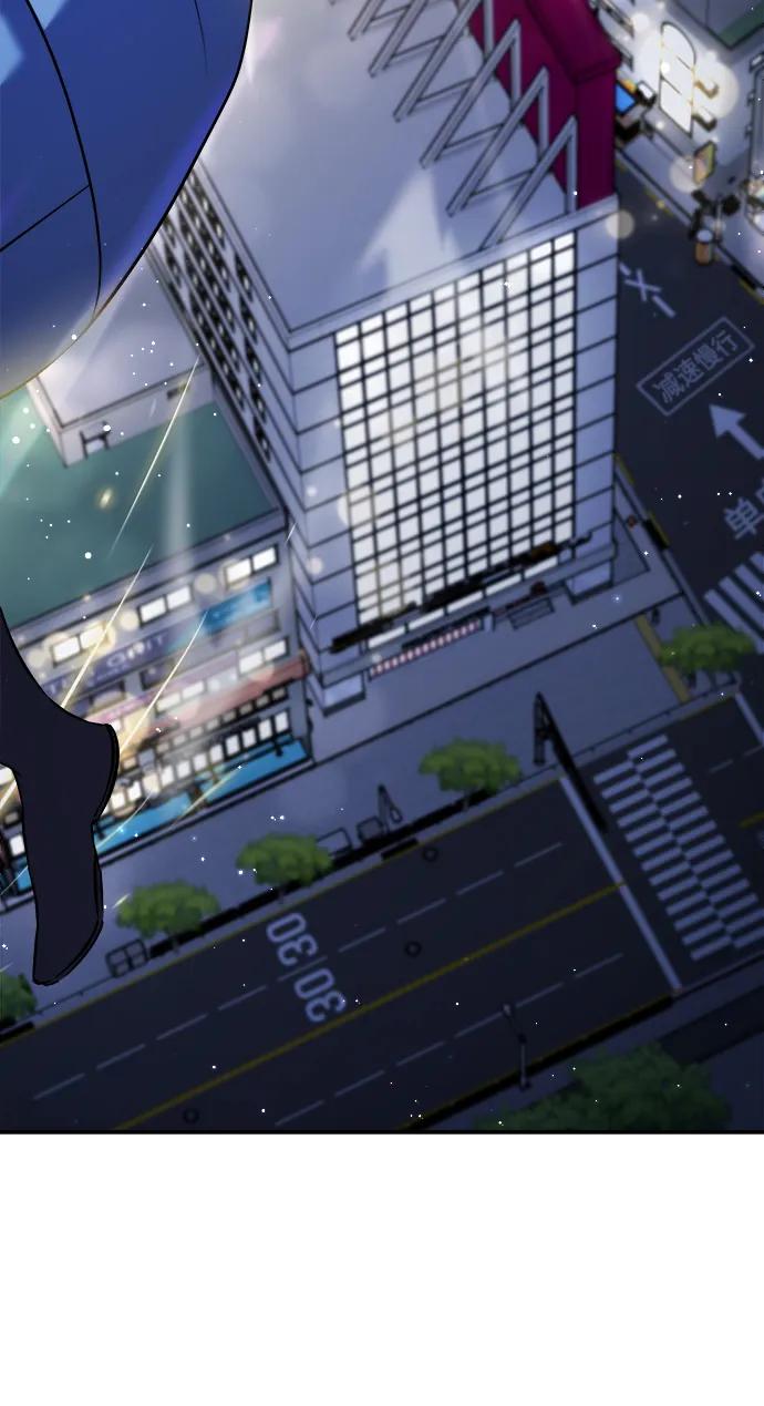 纯情反派 - 第54话 - 第79张图