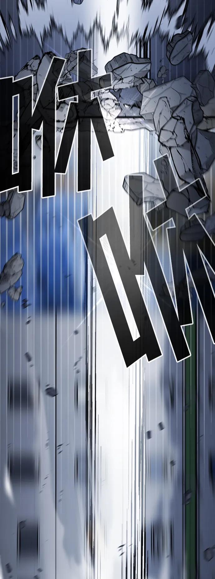 纯情反派 - 第54话 - 第142张图