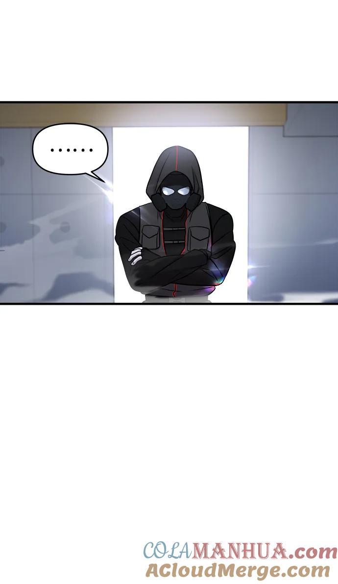 纯情反派 - 第54话 - 第121张图