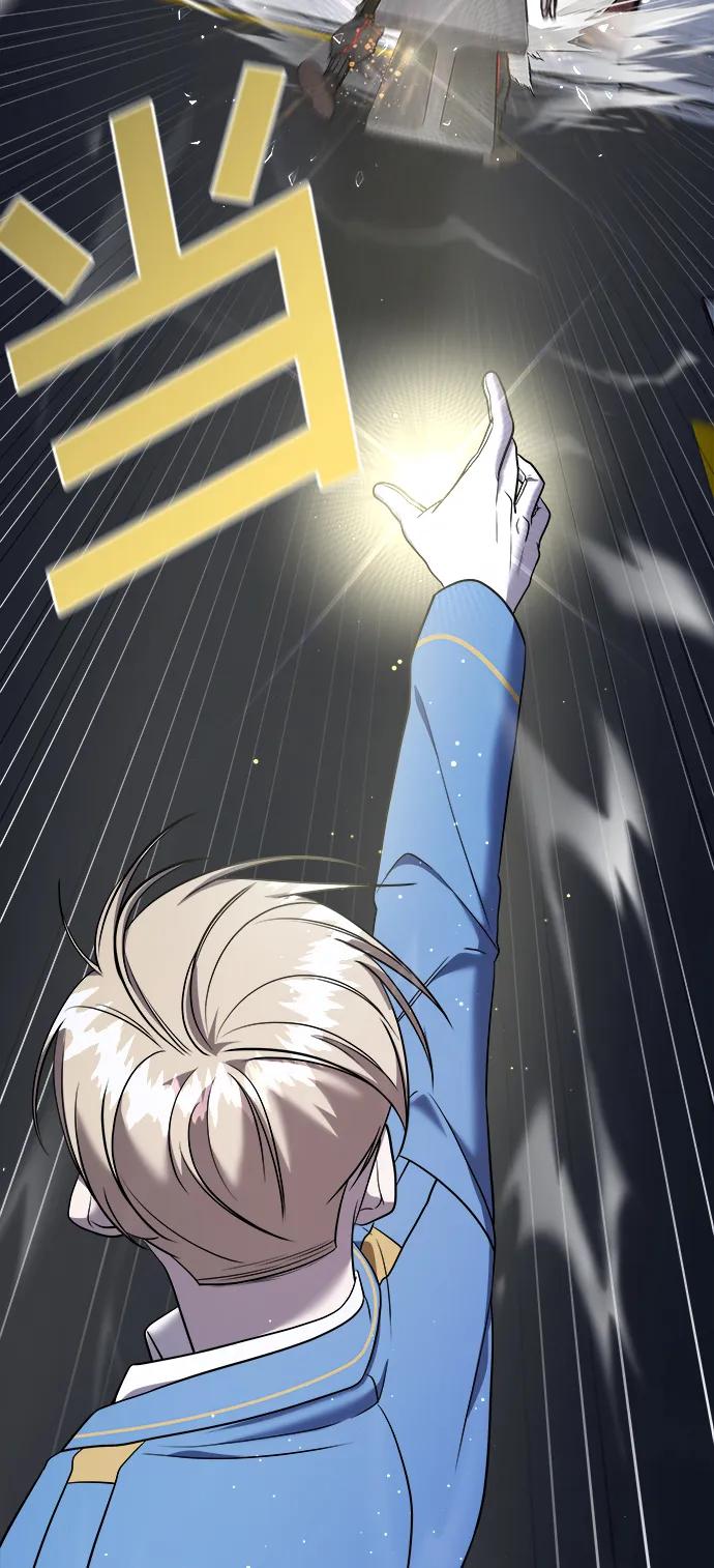 纯情反派 - 第55话 - 第66张图