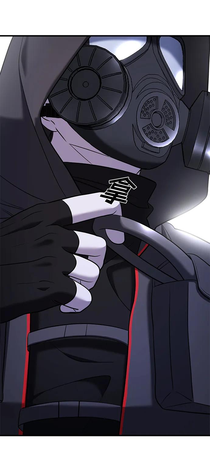 纯情反派 - 第55话 - 第140张图