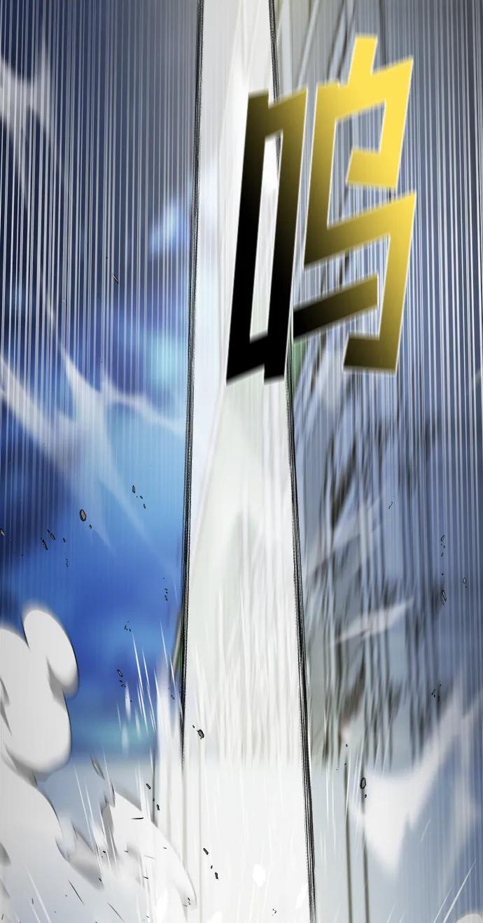 纯情反派 - 第55话 - 第86张图