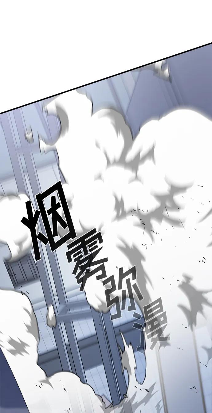 纯情反派 - 第55话 - 第88张图