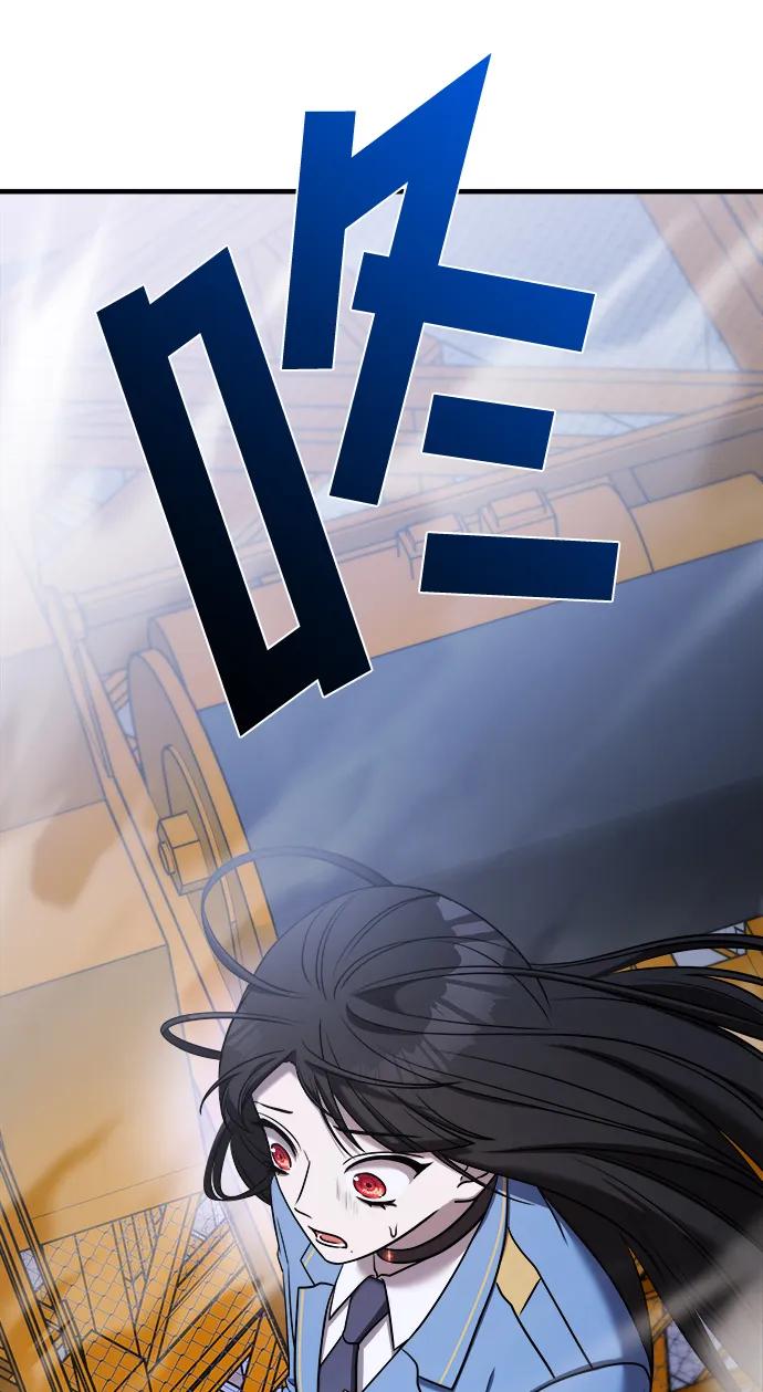 纯情反派 - 第55话 - 第27张图