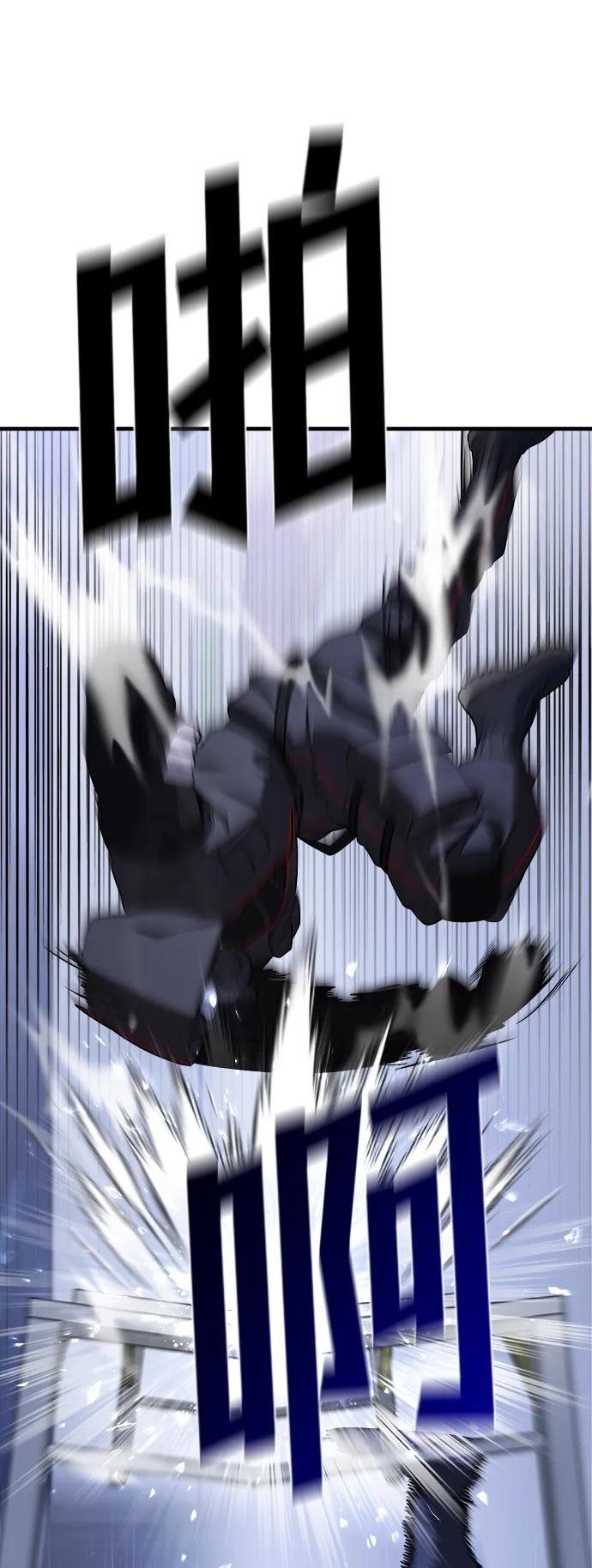 纯情反派 - 第55话 - 第99张图