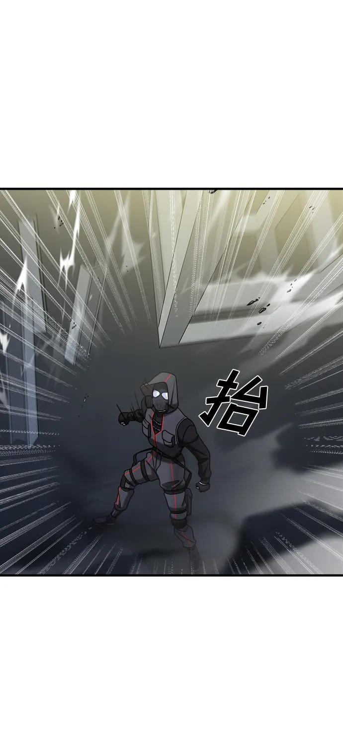 纯情反派 - 第55话 - 第84张图