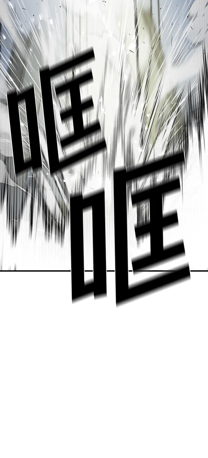 纯情反派 - 第55话 - 第87张图