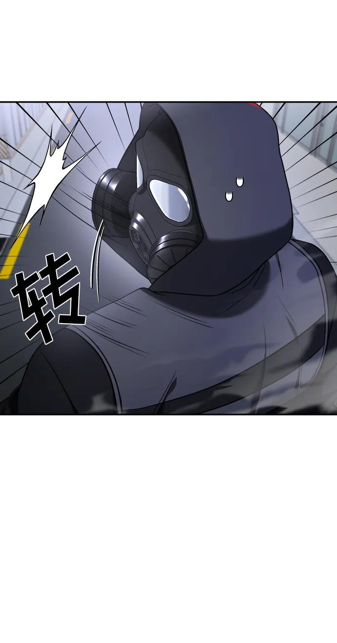 纯情反派 - 第56话 - 第62张图