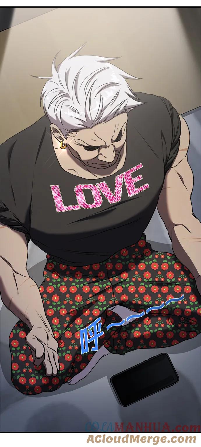 纯情反派 - 第56话 - 第9张图