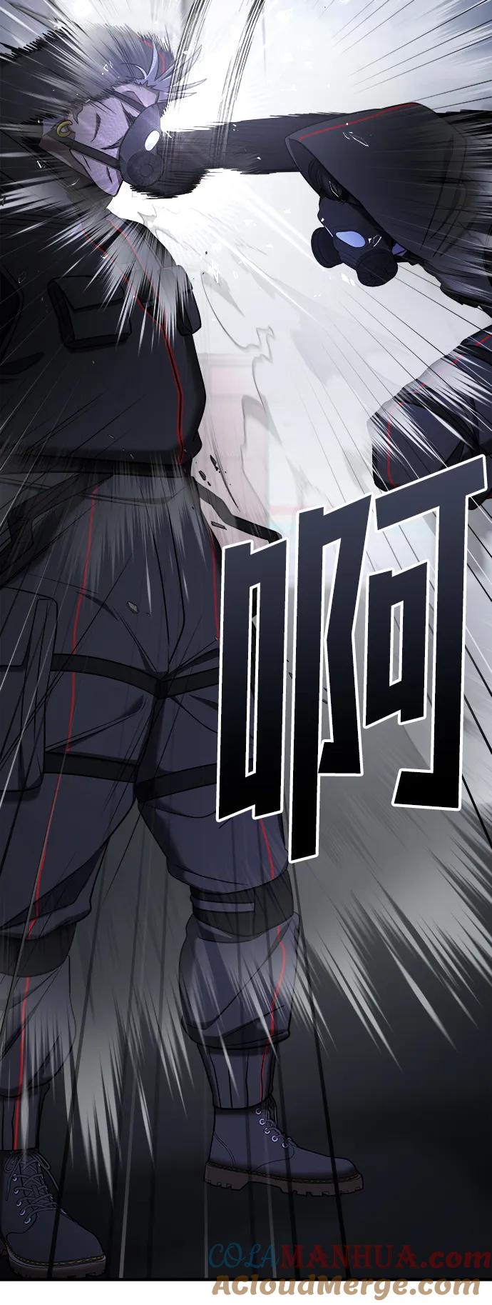 纯情反派 - 第56话 - 第117张图