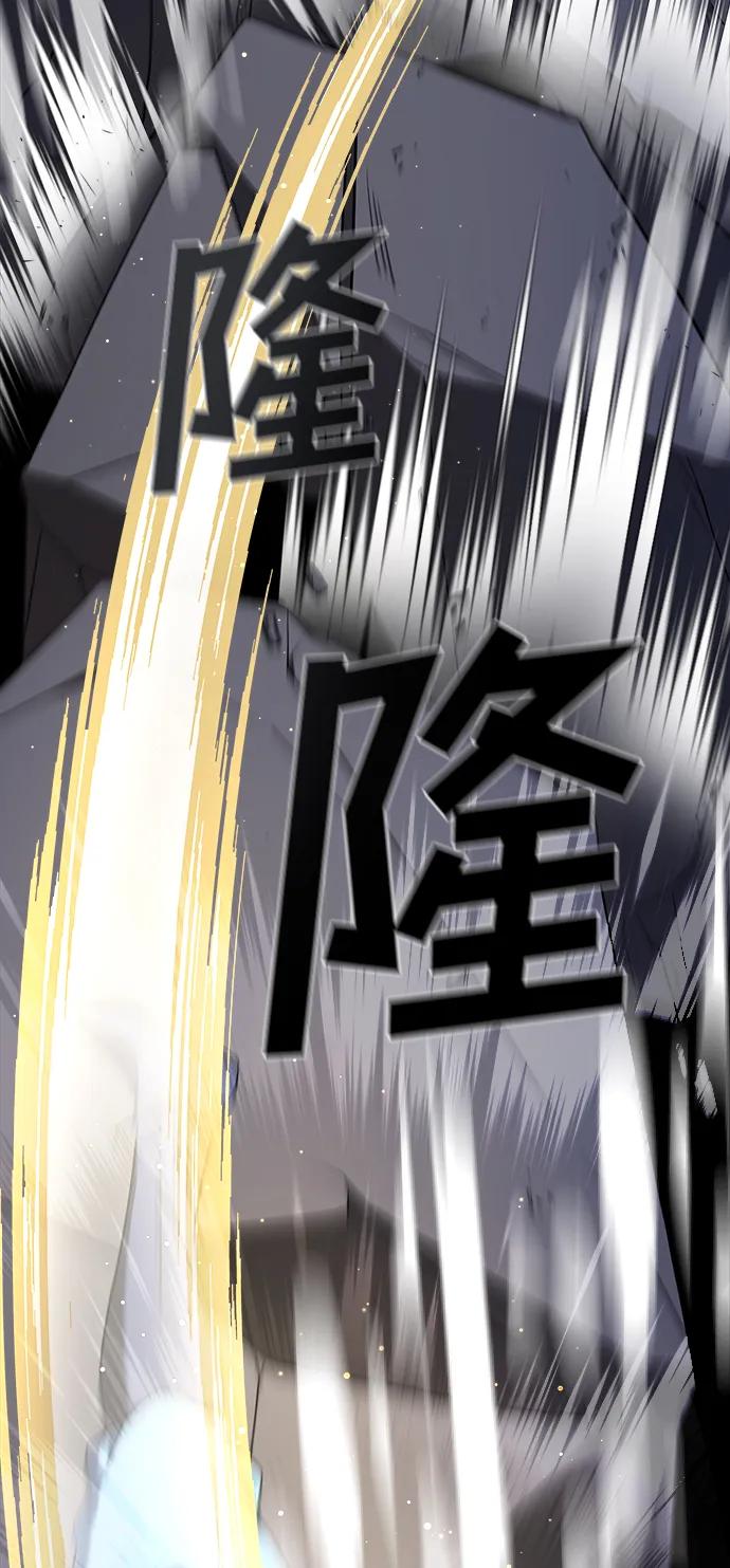 纯情反派 - 第56话 - 第64张图