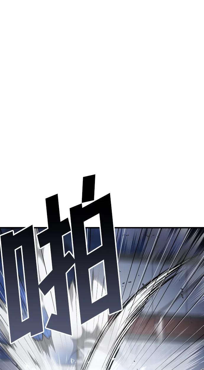 纯情反派 - 第56话 - 第116张图