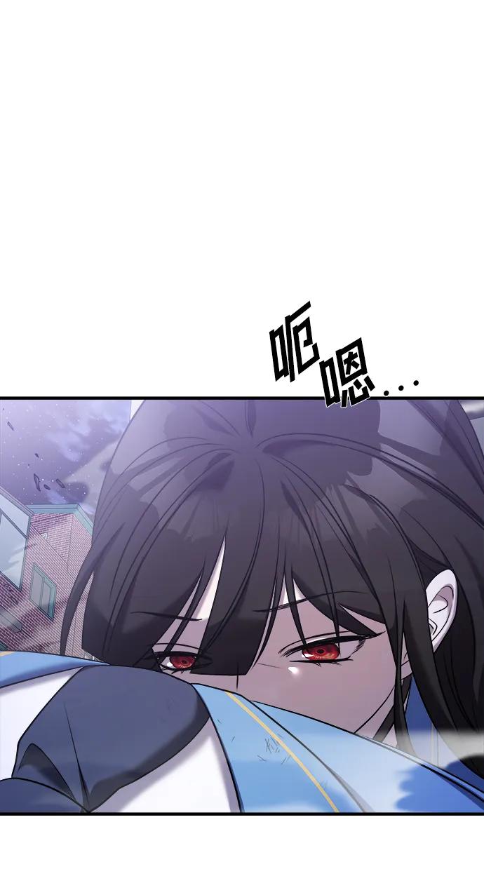 纯情反派 - 第56话 - 第80张图