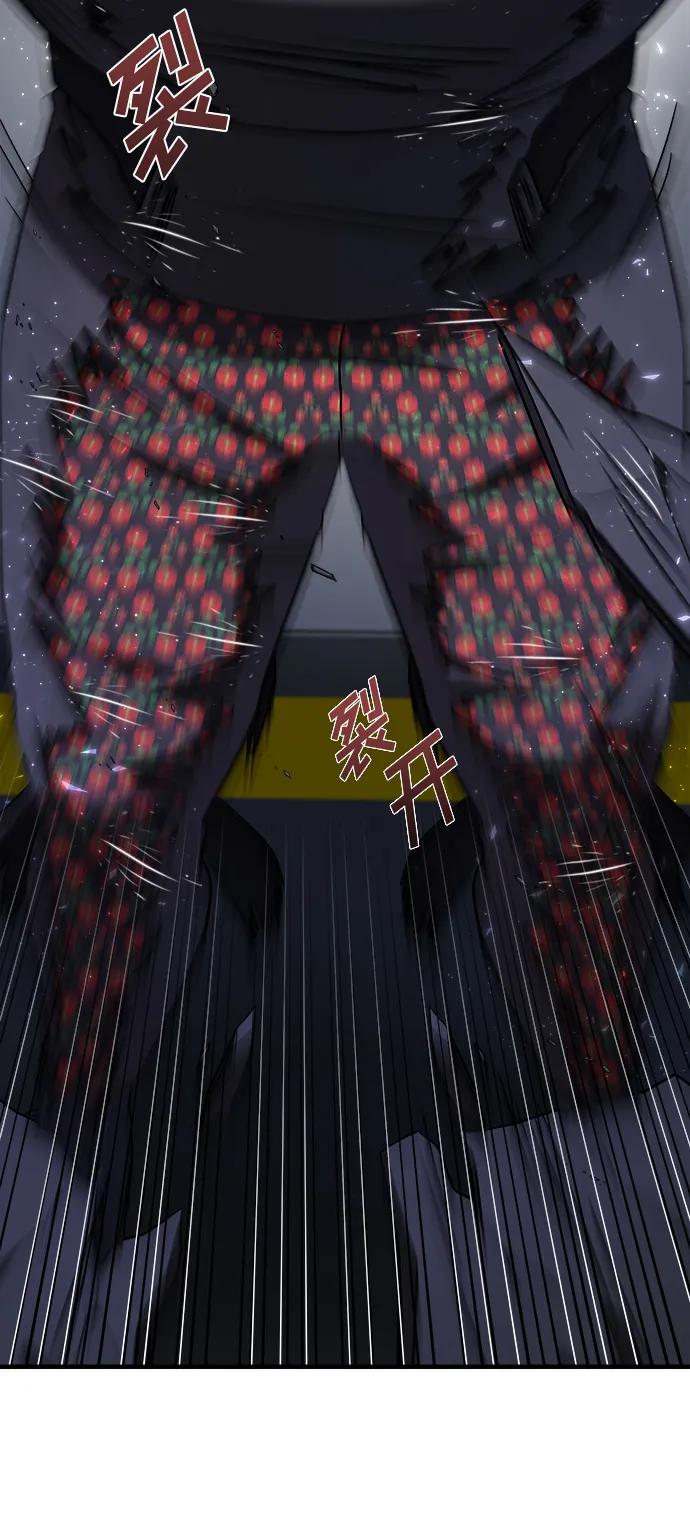 纯情反派 - 第56话 - 第128张图