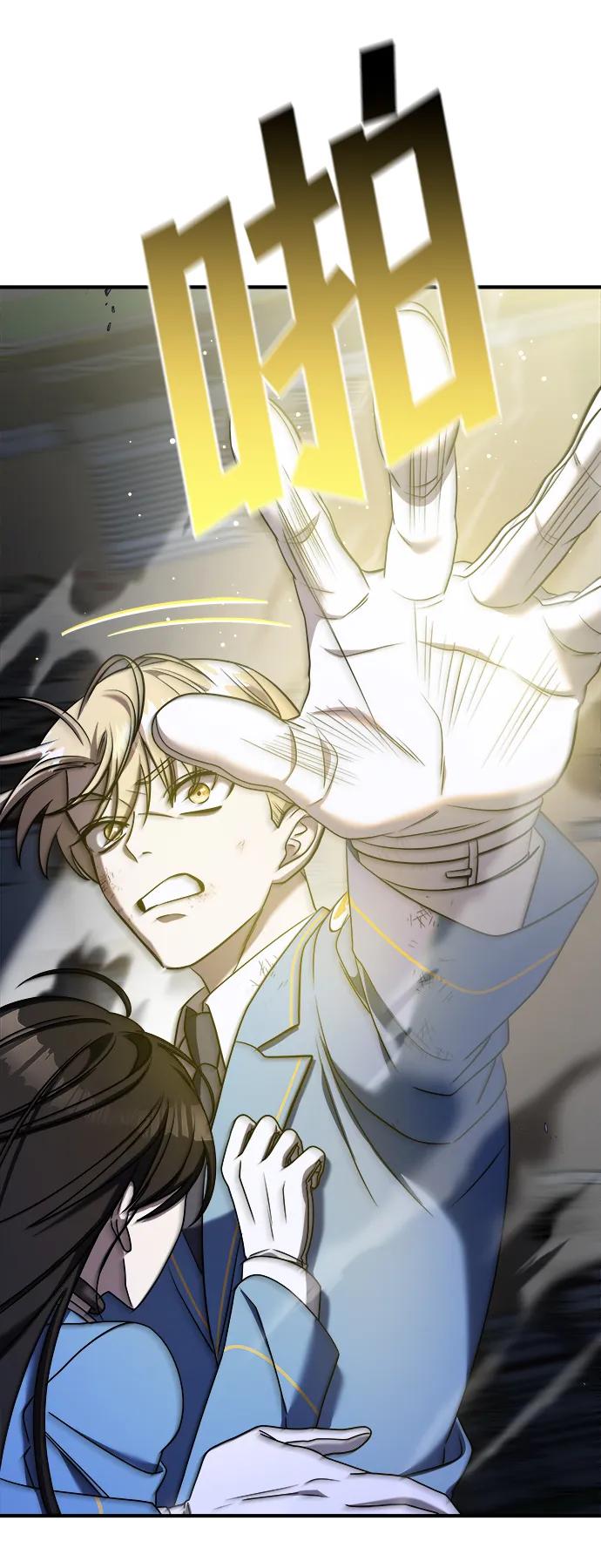 纯情反派 - 第56话 - 第72张图