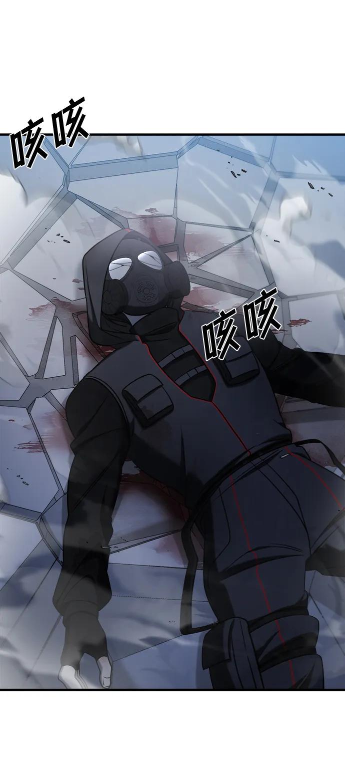 纯情反派 - 第57话 - 第130张图