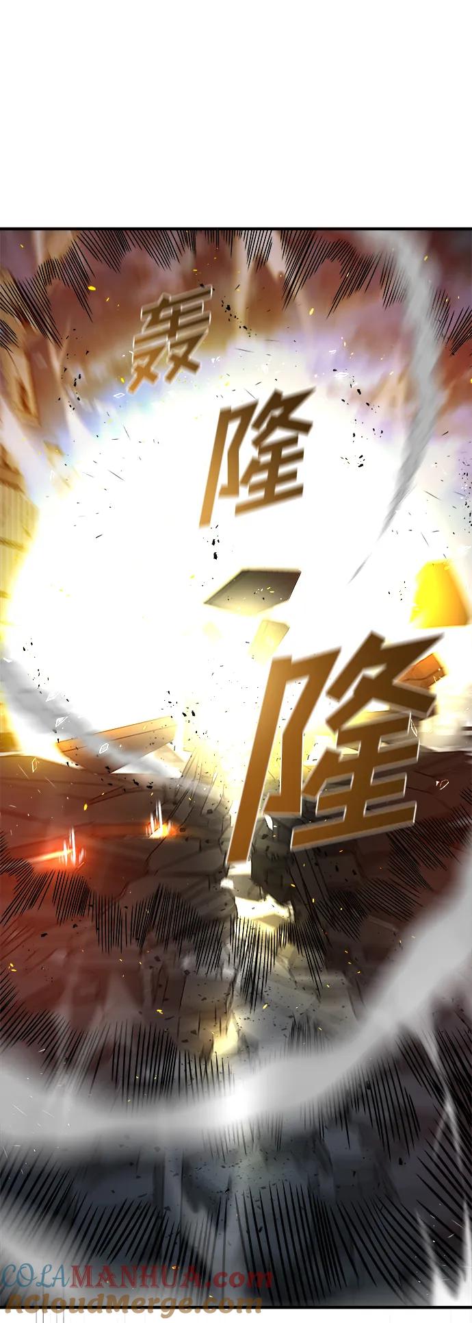 纯情反派 - 第57话 - 第117张图