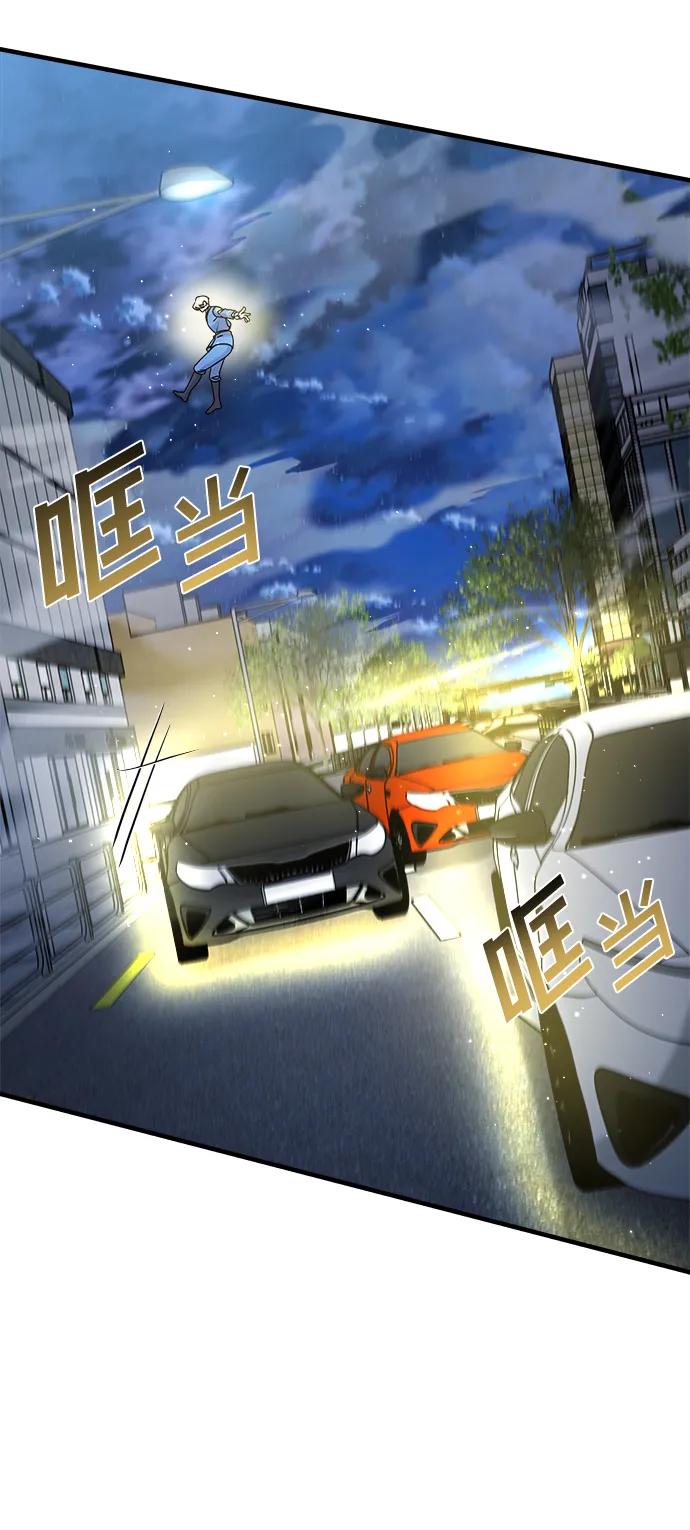 纯情反派 - 第57话 - 第114张图