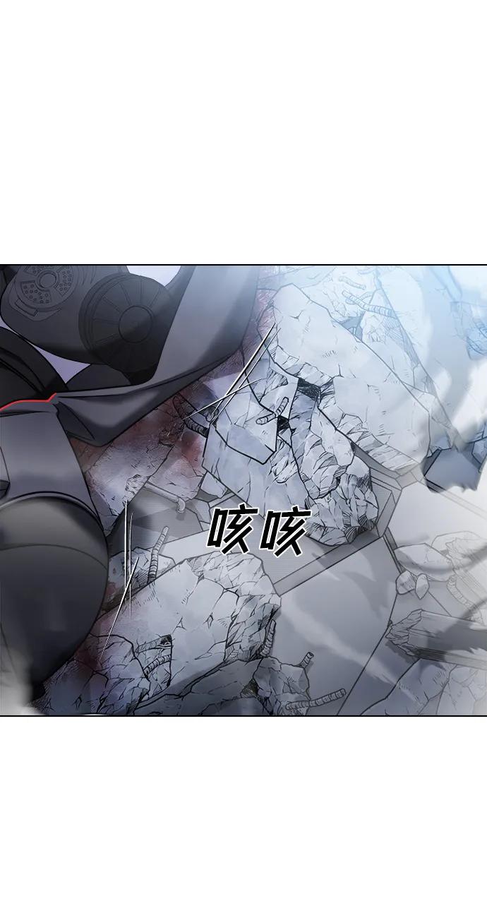 纯情反派 - 第57话 - 第135张图