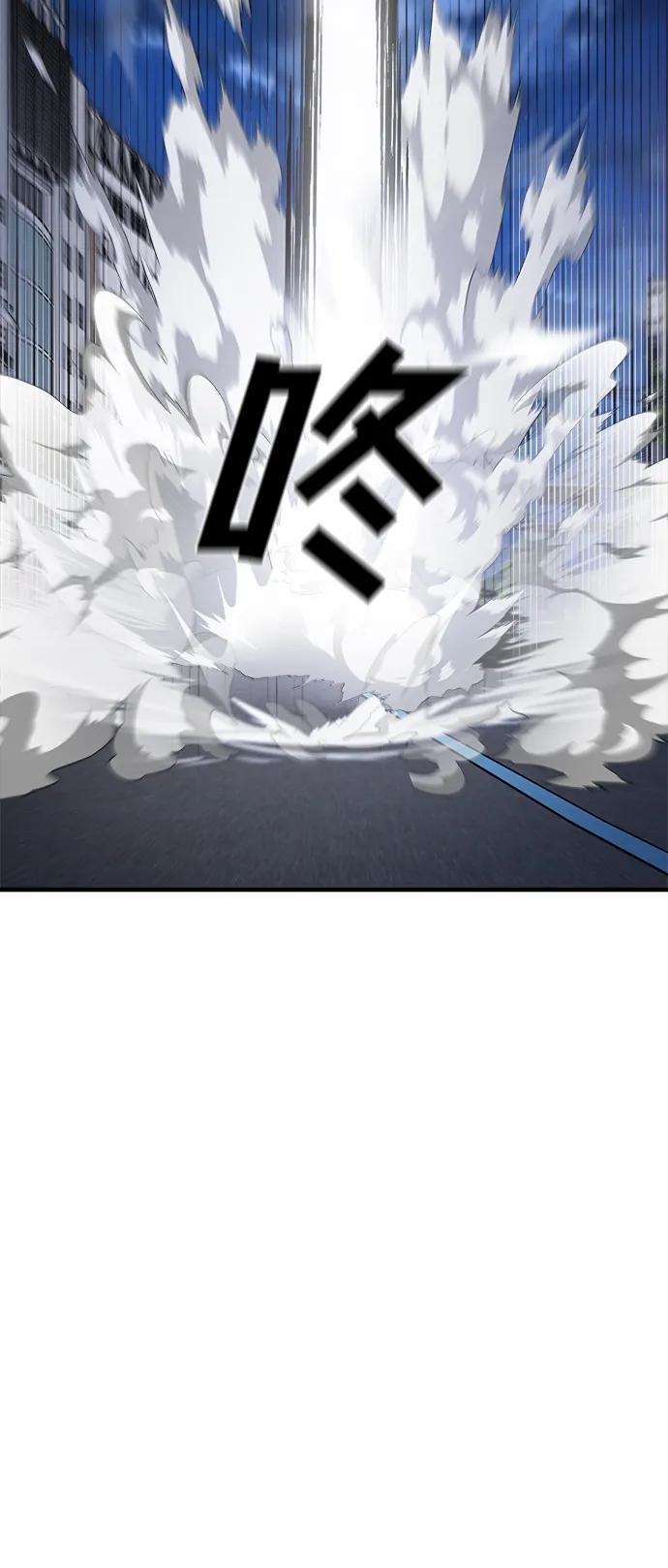 纯情反派 - 第57话 - 第116张图