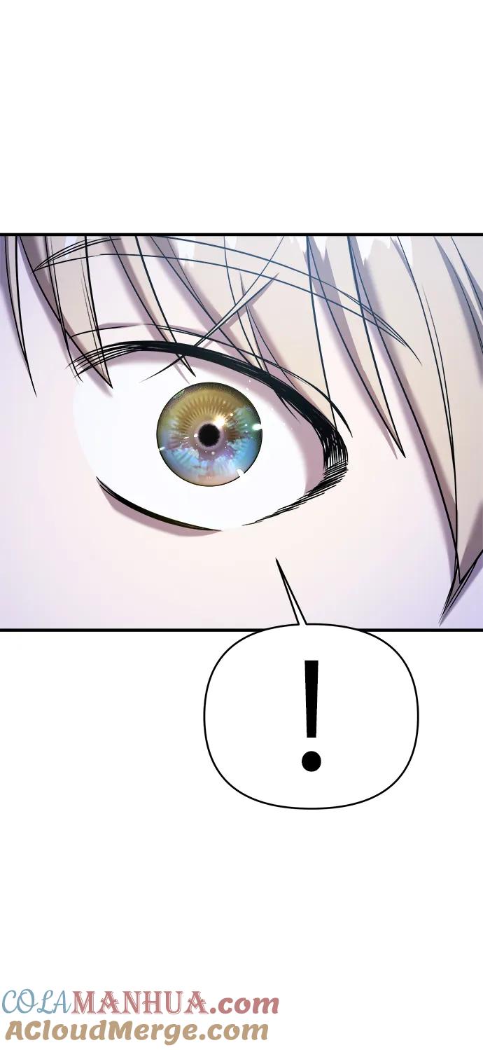 纯情反派 - 第57话 - 第105张图