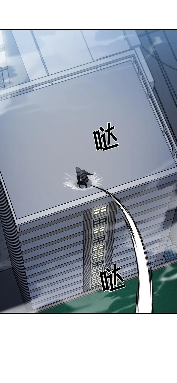 纯情反派 - 第57话 - 第63张图