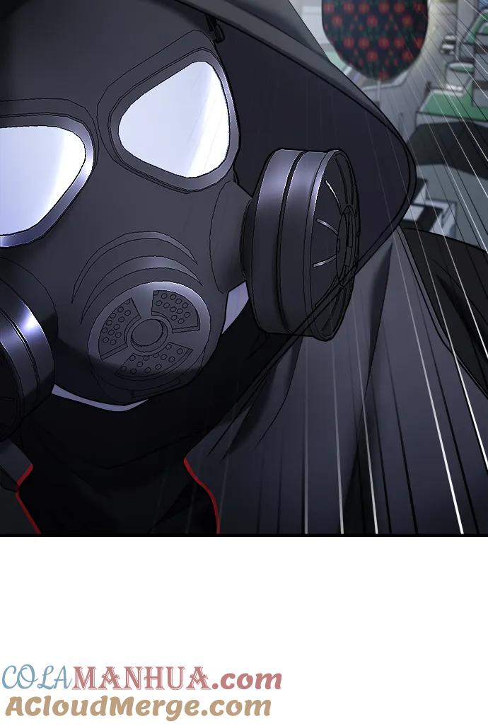 纯情反派 - 第57话 - 第65张图