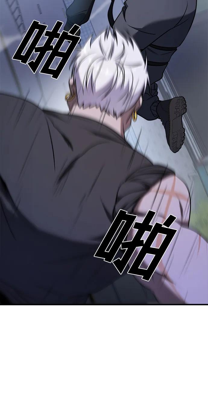 纯情反派 - 第57话 - 第108张图