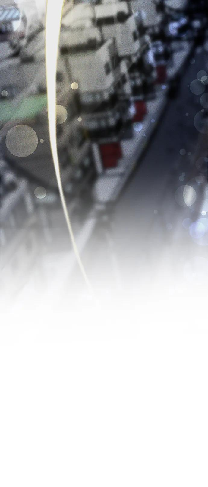 纯情反派 - 第57话 - 第58张图