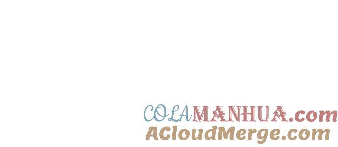 纯情反派 - 第57话 - 第77张图