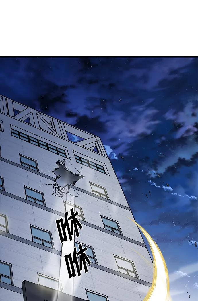 纯情反派 - 第57话 - 第96张图