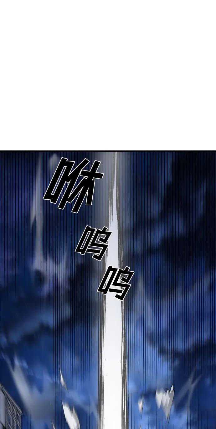 纯情反派 - 第57话 - 第115张图